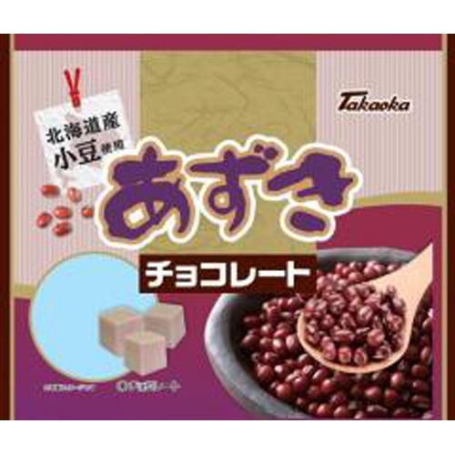 タカオカ あずきチョコレート 125g