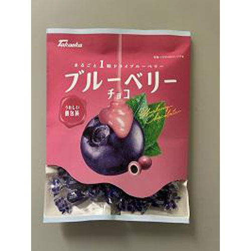 タカオカ ブルーベリーチョコ 90g