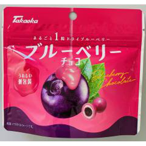 タカオカ ブルーベリーチョコ 20g