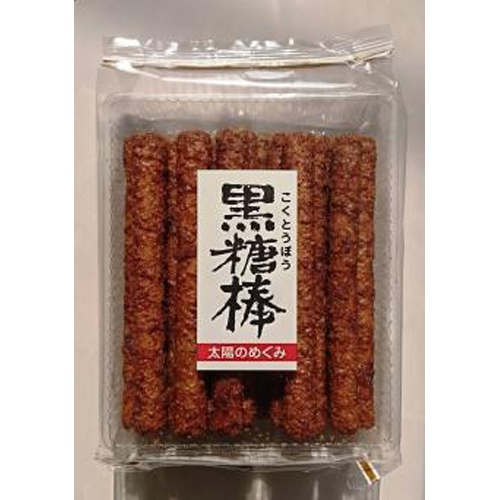 大幸製菓 沖縄黒糖棒 110g