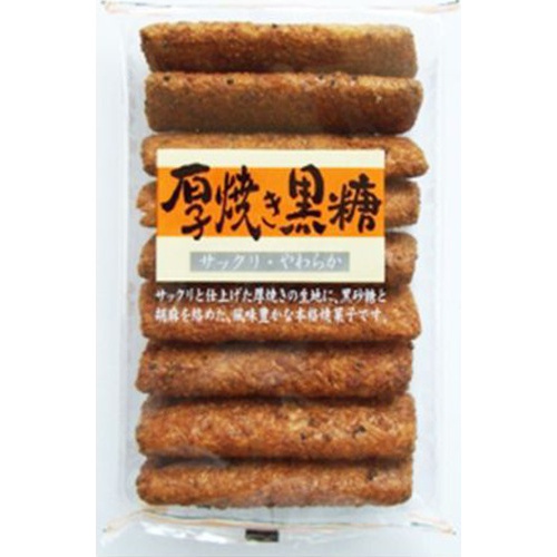 厚燒捲餅-黑糖風味