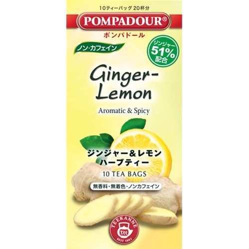 ポンパドール ジンジャー&レモン 10P