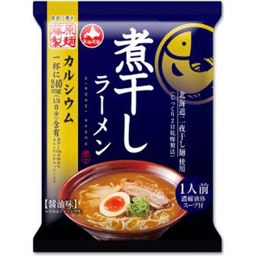 藤原 煮干しラーメン醤油味 1人前