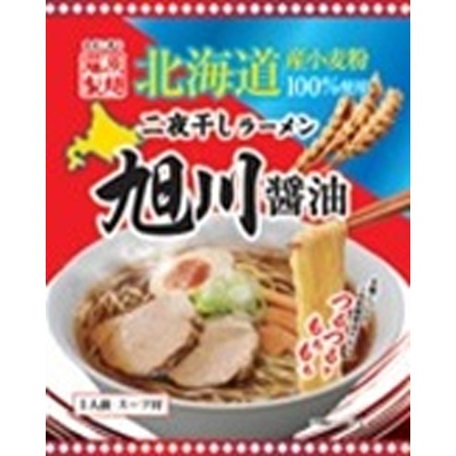 藤原 二夜干しラーメン 旭川醤油【04/24 新商品】