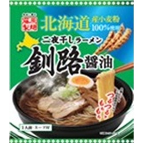 藤原 二夜干しラーメン 釧路醤油【04/24 新商品】