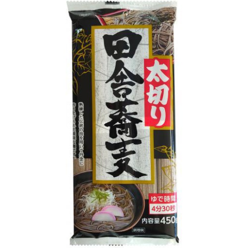 ヒガシマル 太切り田舎蕎麦 450g【10/01 新商品】