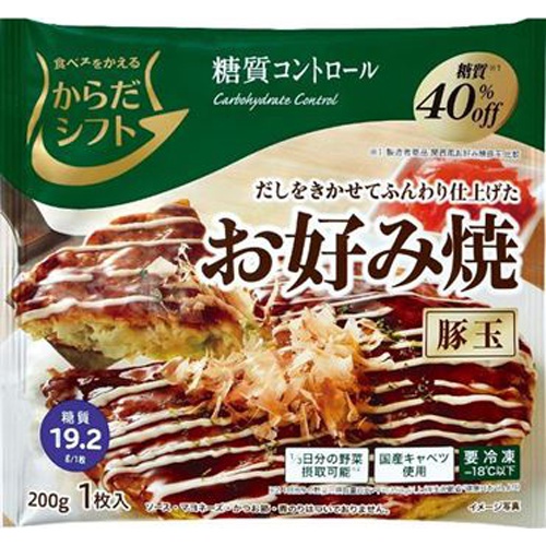 からだシフト(冷)お好み焼豚玉 袋200g