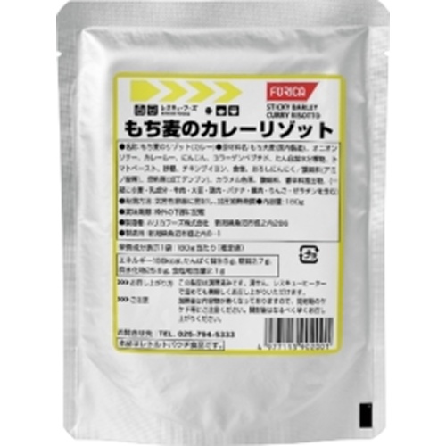 レスキューフーズ もち麦のカレーリゾット
