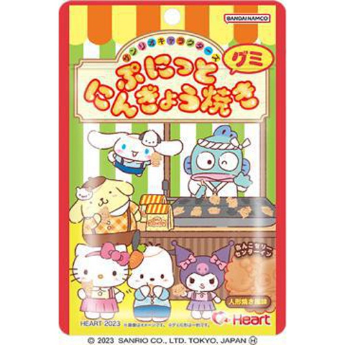 ハート ぷにっと人形焼きグミサンリオキャラクターズ