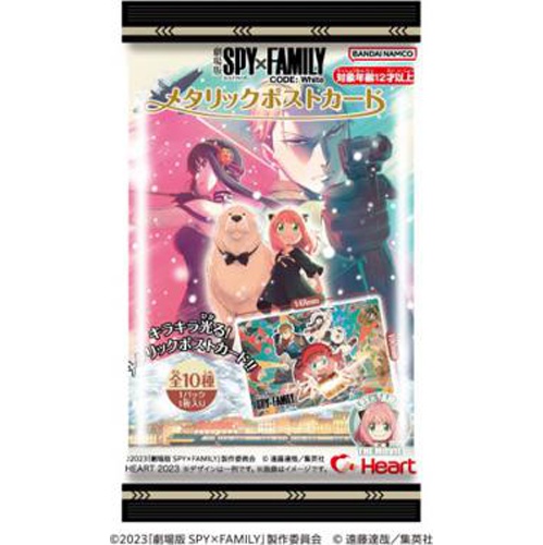 ハート 劇場版SPY×FAMILYポストカード