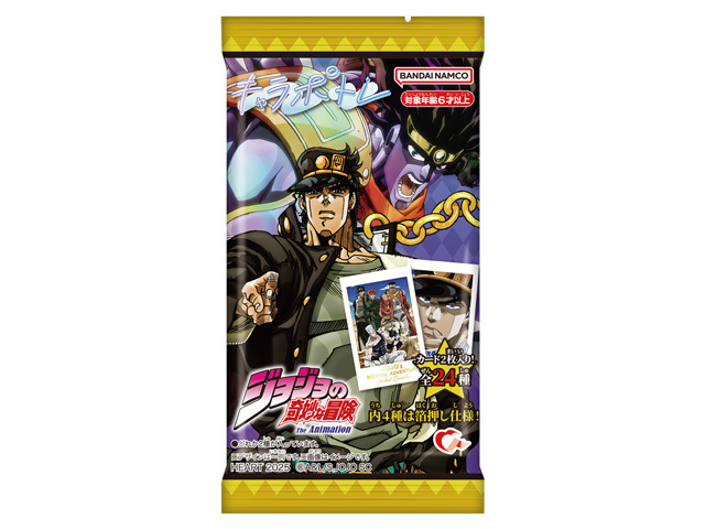 ハート キャラポトレ ジョジョの奇妙な冒険S【10/13 新商品】