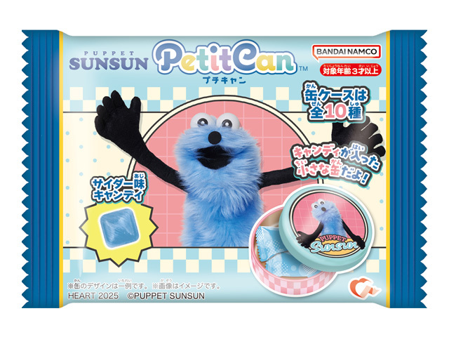ハート プチキャン パペットスンスン【10/27 新商品】