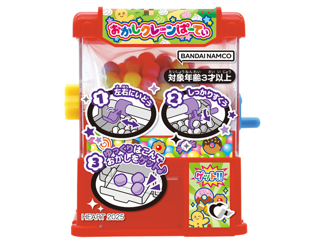 ハート おかしクレーンぱーてぃ【09/08 新商品】