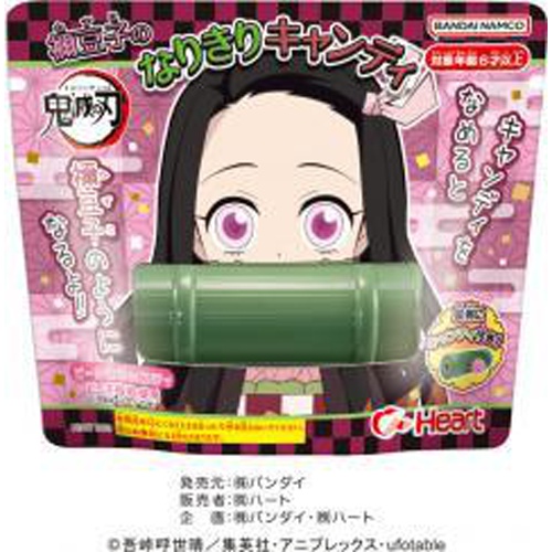 ハート 鬼滅の刃 禰豆子のなりきりキャンディ【08/28 新商品】