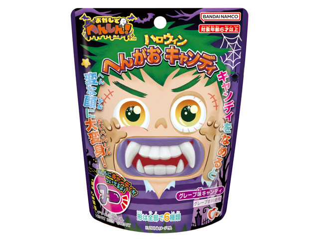 ハート HW変顔キャンディ【08/25 新商品】