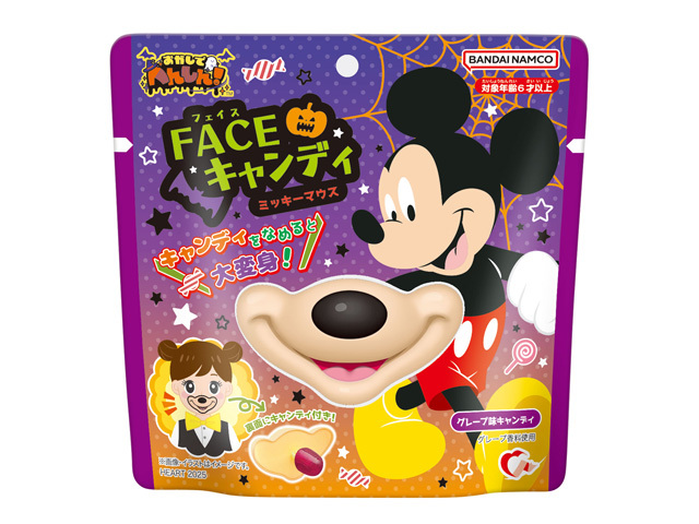ハート FACEキャンディ(ディズニーキャラクター)【08/25 新商品】