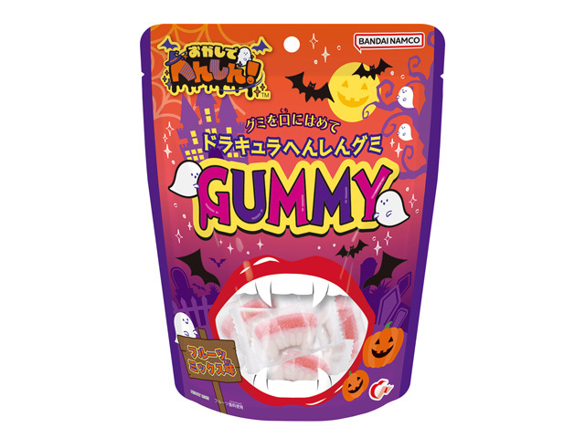 ハート ドラキュラへんしんグミ【08/25 新商品】