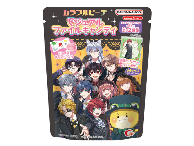 ハート カラフルピーチ ビジュアルファイルキャンディ【08/25 新商品】