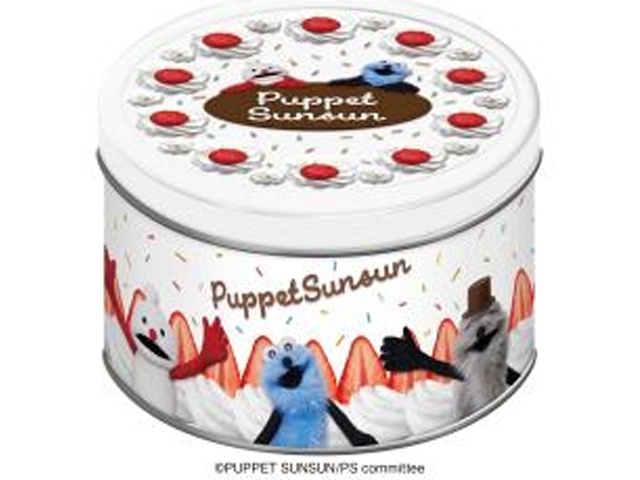 ハート パペットスンスンホールケーキ缶【10/27 新商品】