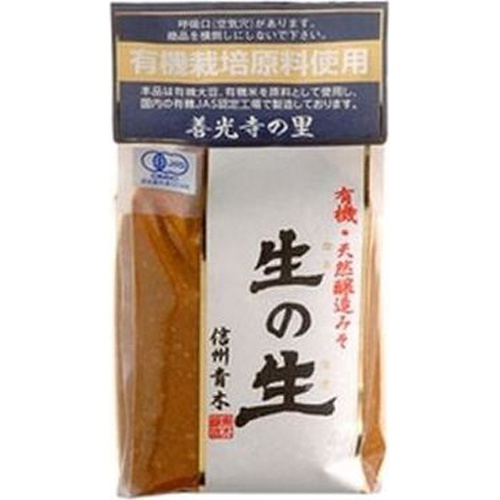 マルモ青木 生の生 750g