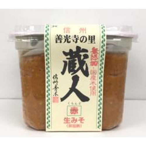 マルモ青木 蔵人無添加赤カップ 750g