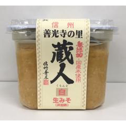 マルモ青木 蔵人無添加白カップ 750g