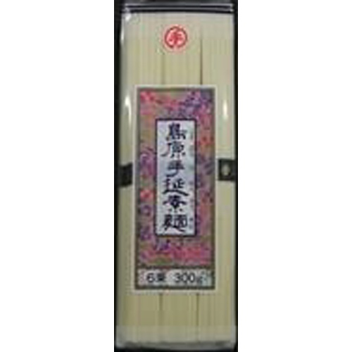 太陽製粉 島原手延素麺 黒帯 300g【04/16 新商品】