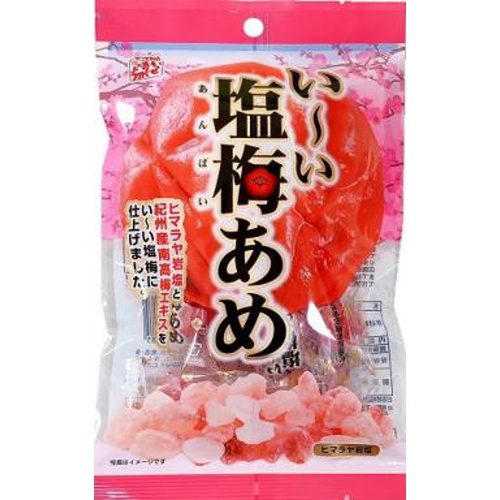 松屋 い〜ぃ塩梅あめ 100g