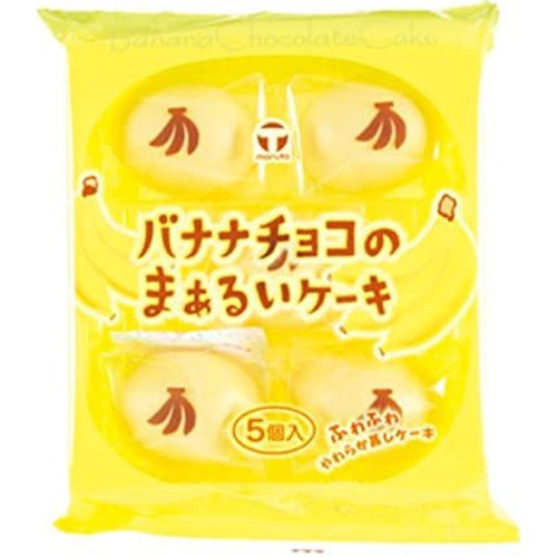 マルト バナナチョコケーキ 5個