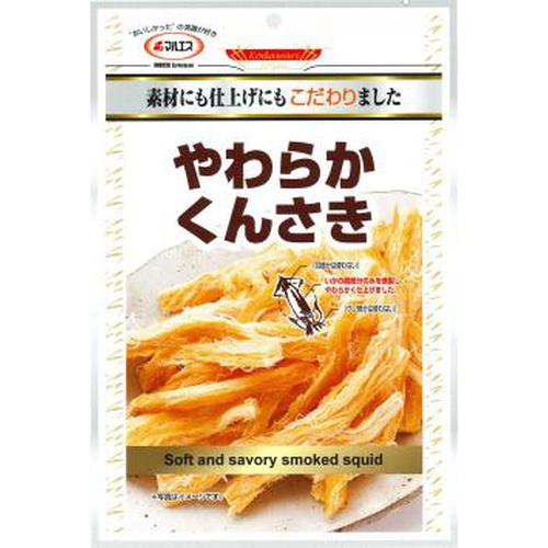 マルエス やわらかくんさき 60g