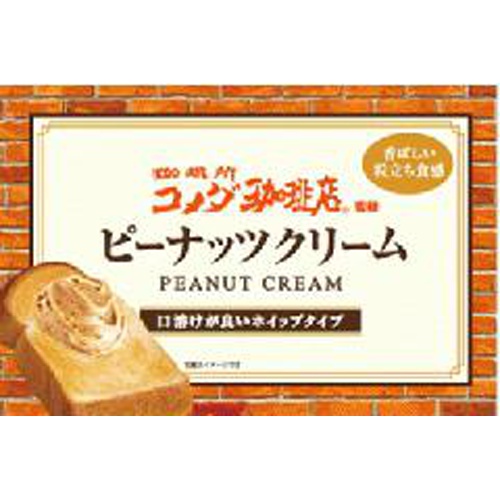 丸和 コメダ珈琲店監修ピーナッツクリーム 180g