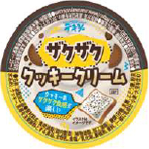 デキシー ザクザククッキークリーム 130g【11/09 新商品】