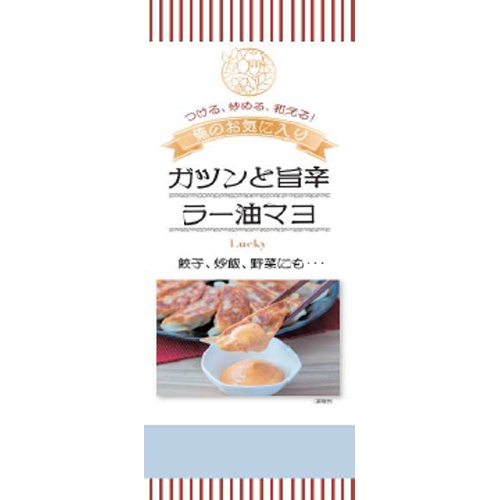 丸和 ガツンと旨辛ラー油マヨ 190g【11/09 新商品】