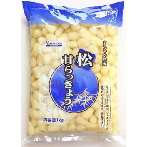 山本(松)甘らっきょう 1kg(業)