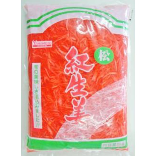 山本(松)紅生姜 1kg(業)