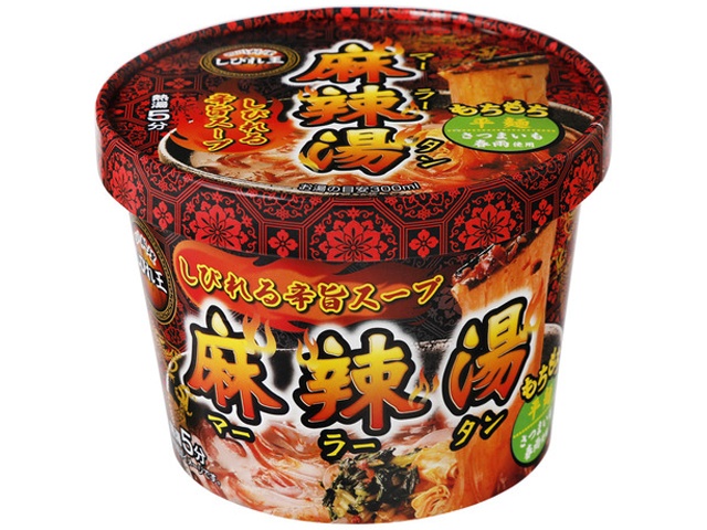 アライド 四川料理しびれ王カップ 麻辣湯【03/02 新商品】