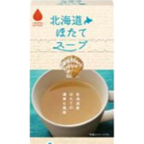 グリーンズ北見 北海道ホタテスープ8袋【04/01 新商品】