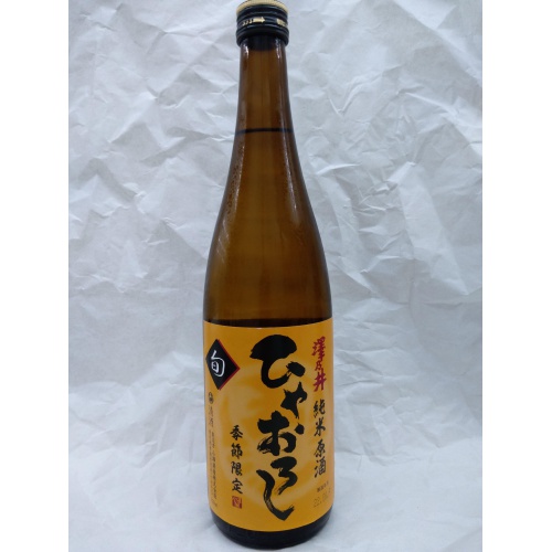 澤乃井 純米原酒ひやおろし72 0ml