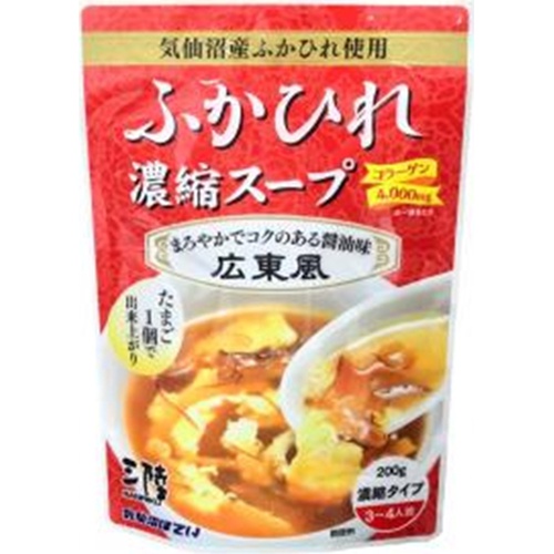 気仙沼ほてい ふかひれ濃縮スープ広東風200g