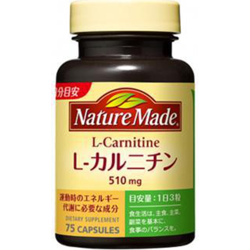 大塚 ネイチャーメイド L-カルニチン75粒