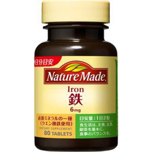大塚 ネイチャーメイド アイアン80粒