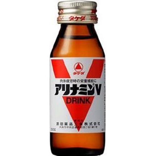 アリナミンV 50ml(トク)