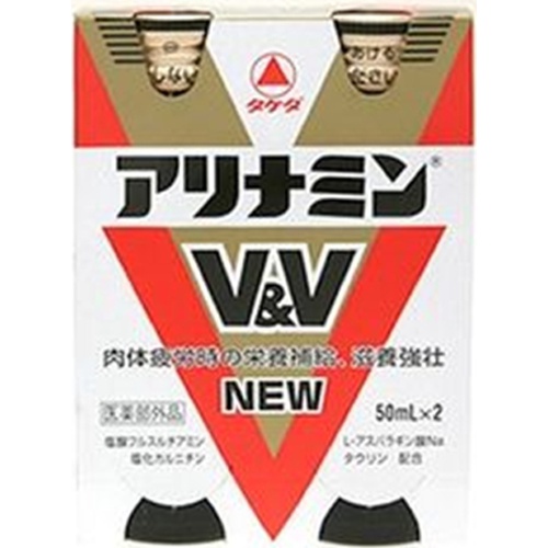 アリナミンV&V 新50ml