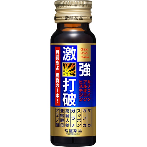 常盤 激強打破 50ml