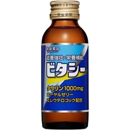 常盤 ビタシー1000 100ml