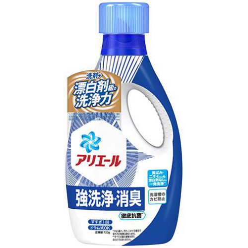 アリエール ジェル本体720g【03/07 新商品】