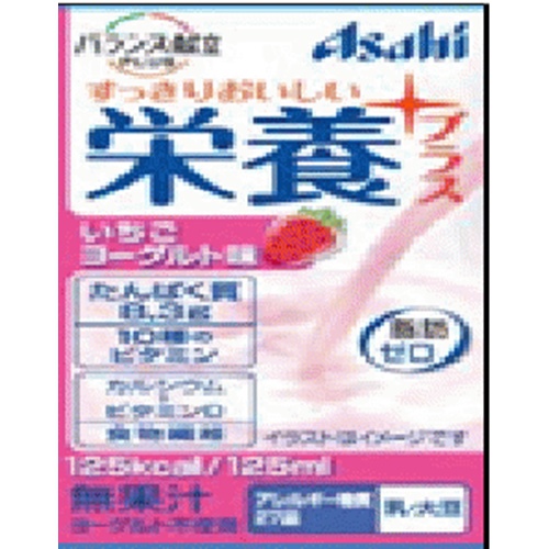 アサヒ食品 栄養プラスいちごヨーグルト味125ml