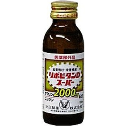 大正 リポビタンDスーパー 100ml