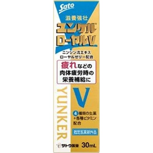 佐藤 ユンケルローヤルV 30ml