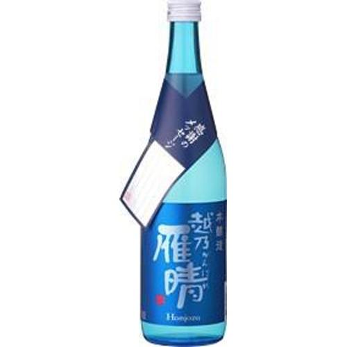 越乃雁晴 本醸造 720ml